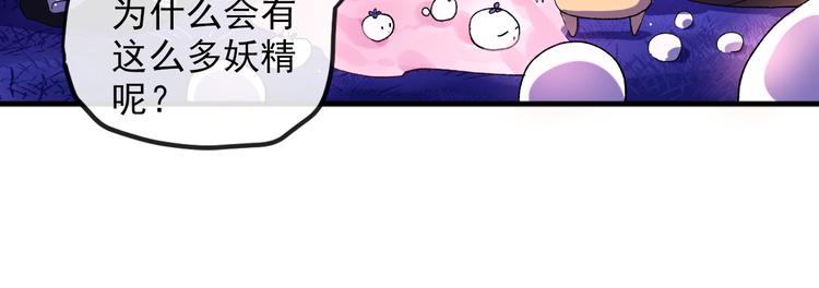 第2话 月下荆棘(1/3)-第3话