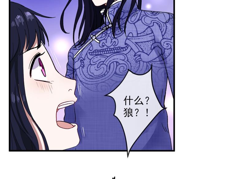 第2话 月下荆棘(1/3)-第3话