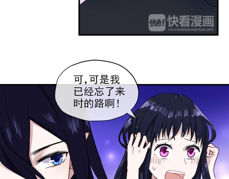 第2话 月下荆棘(1/3)-第3话