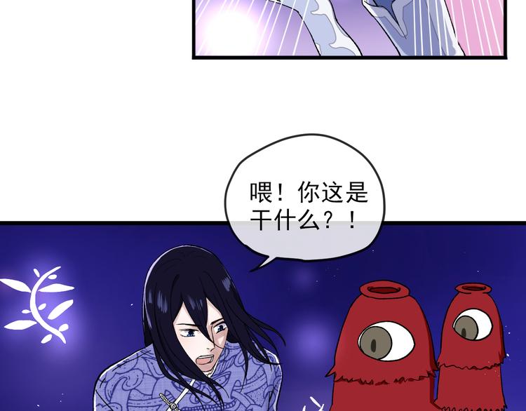 第2话 月下荆棘(1/3)-第3话