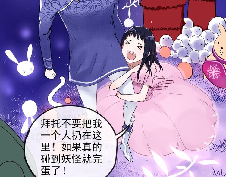 第2话 月下荆棘(1/3)-第3话