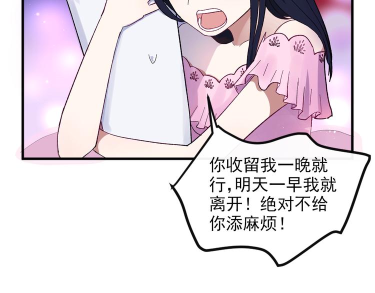 第2话 月下荆棘(1/3)-第3话