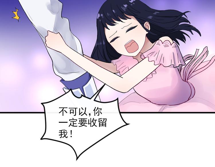 第2话 月下荆棘(1/3)-第3话