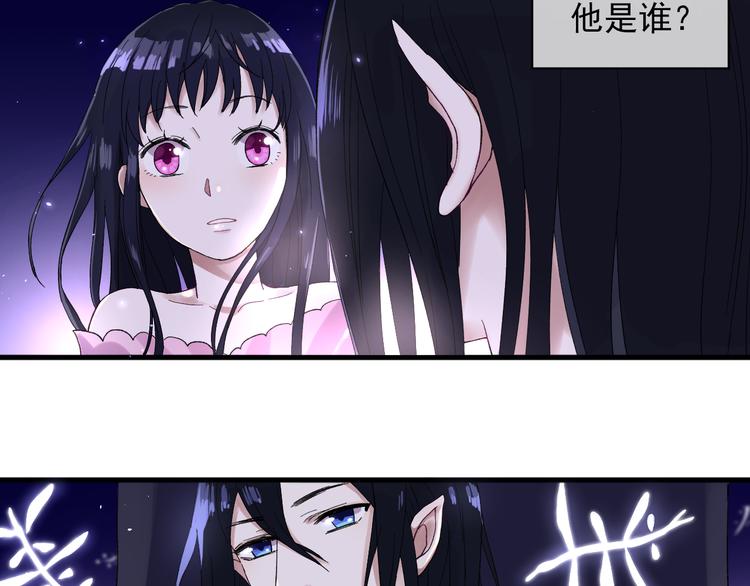 第2话 月下荆棘(1/3)-第3话