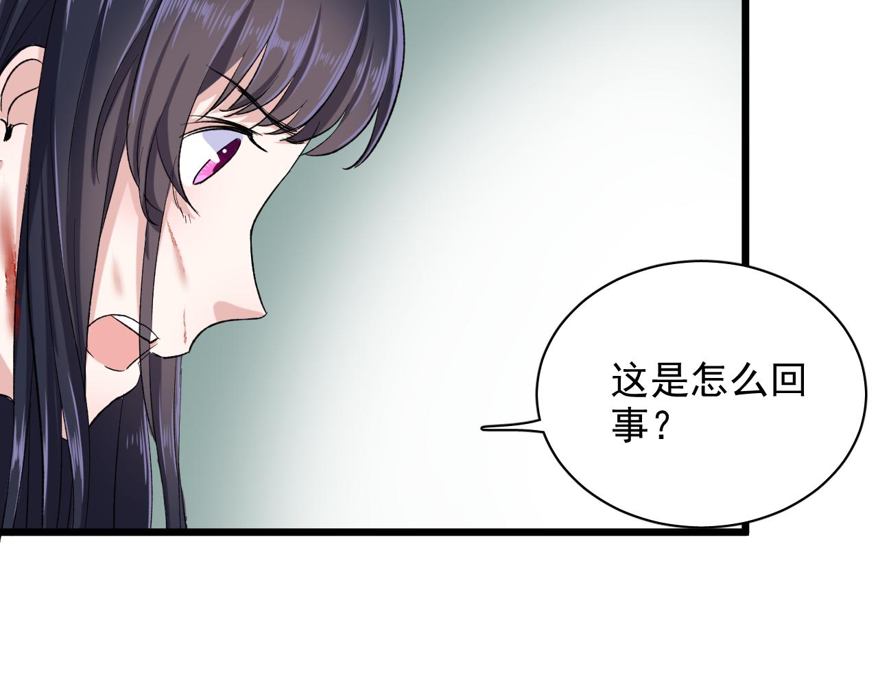 第20话 和我在一起(1/4)-第21话