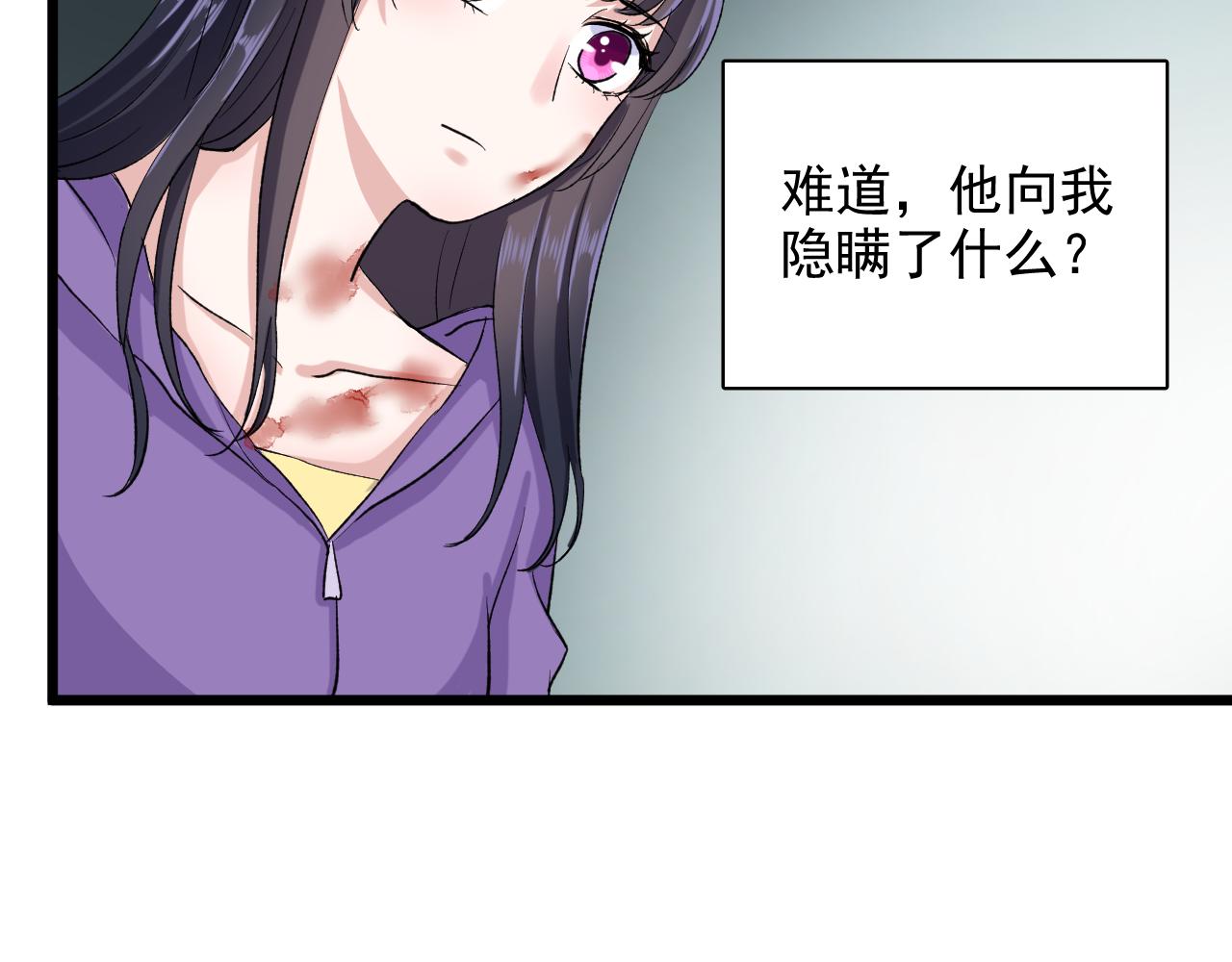 第20话 和我在一起(1/4)-第21话