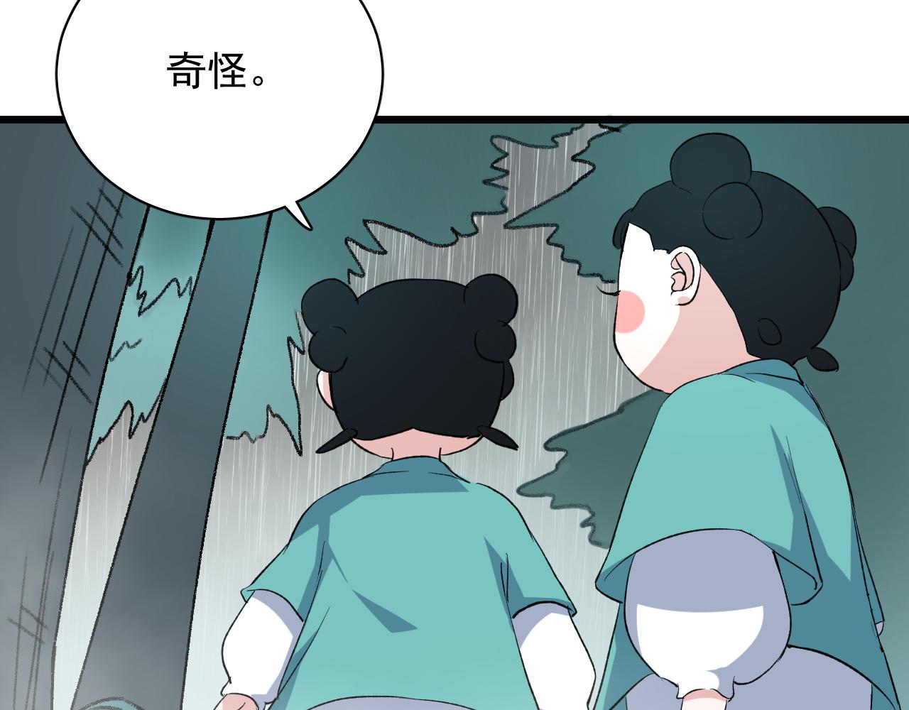 第20话 和我在一起(1/4)-第21话