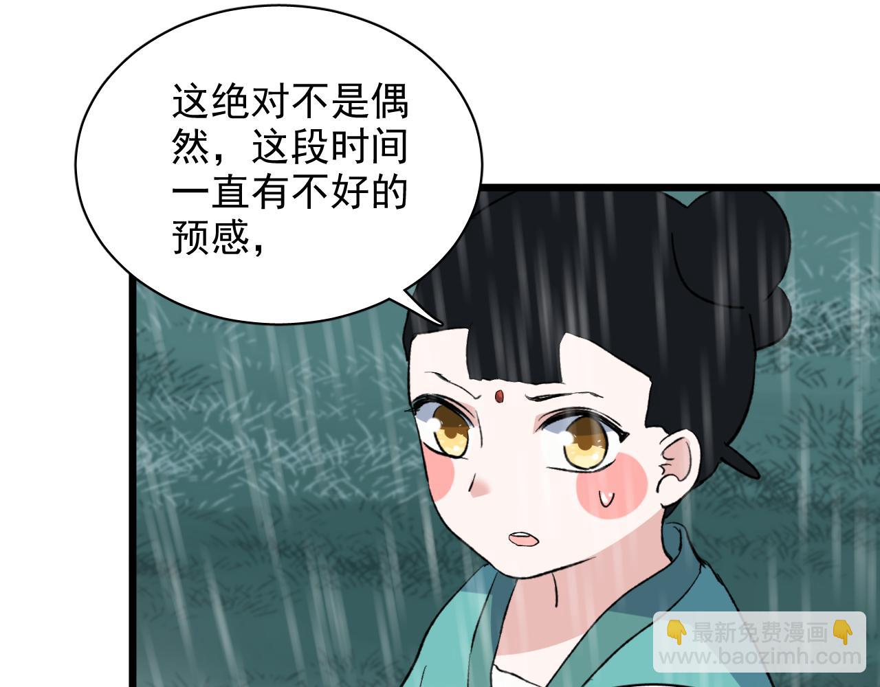 第20话 和我在一起(1/4)-第21话