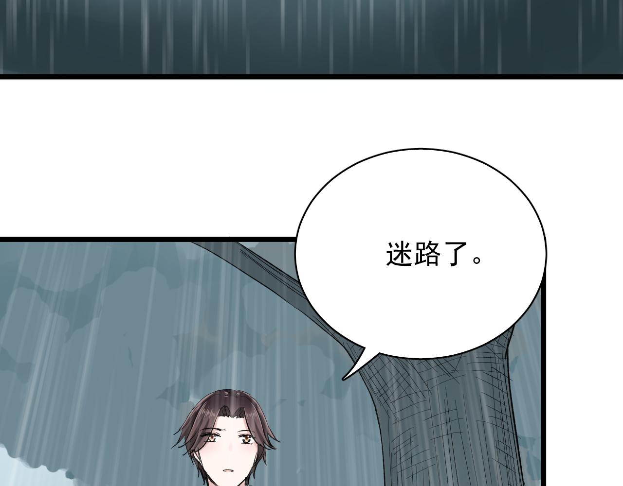 第20话 和我在一起(1/4)-第21话