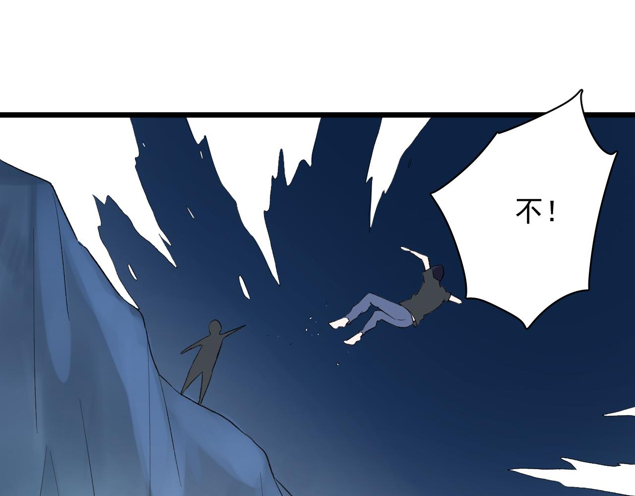 第22话 不愿结束(1/3)-第23话