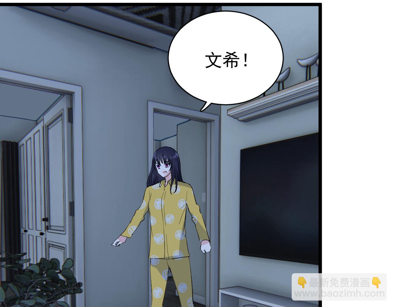 第22话 不愿结束(1/3)-第23话