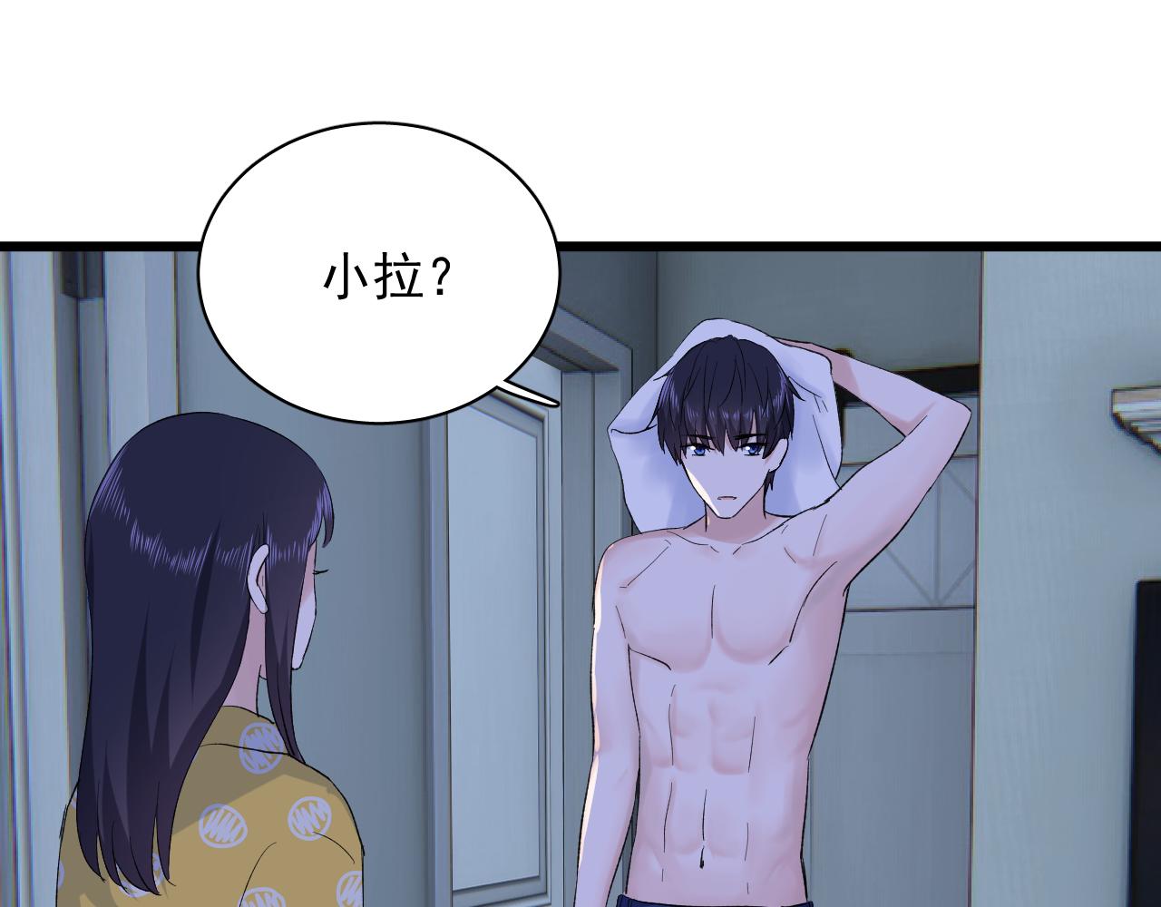 第22话 不愿结束(1/3)-第23话