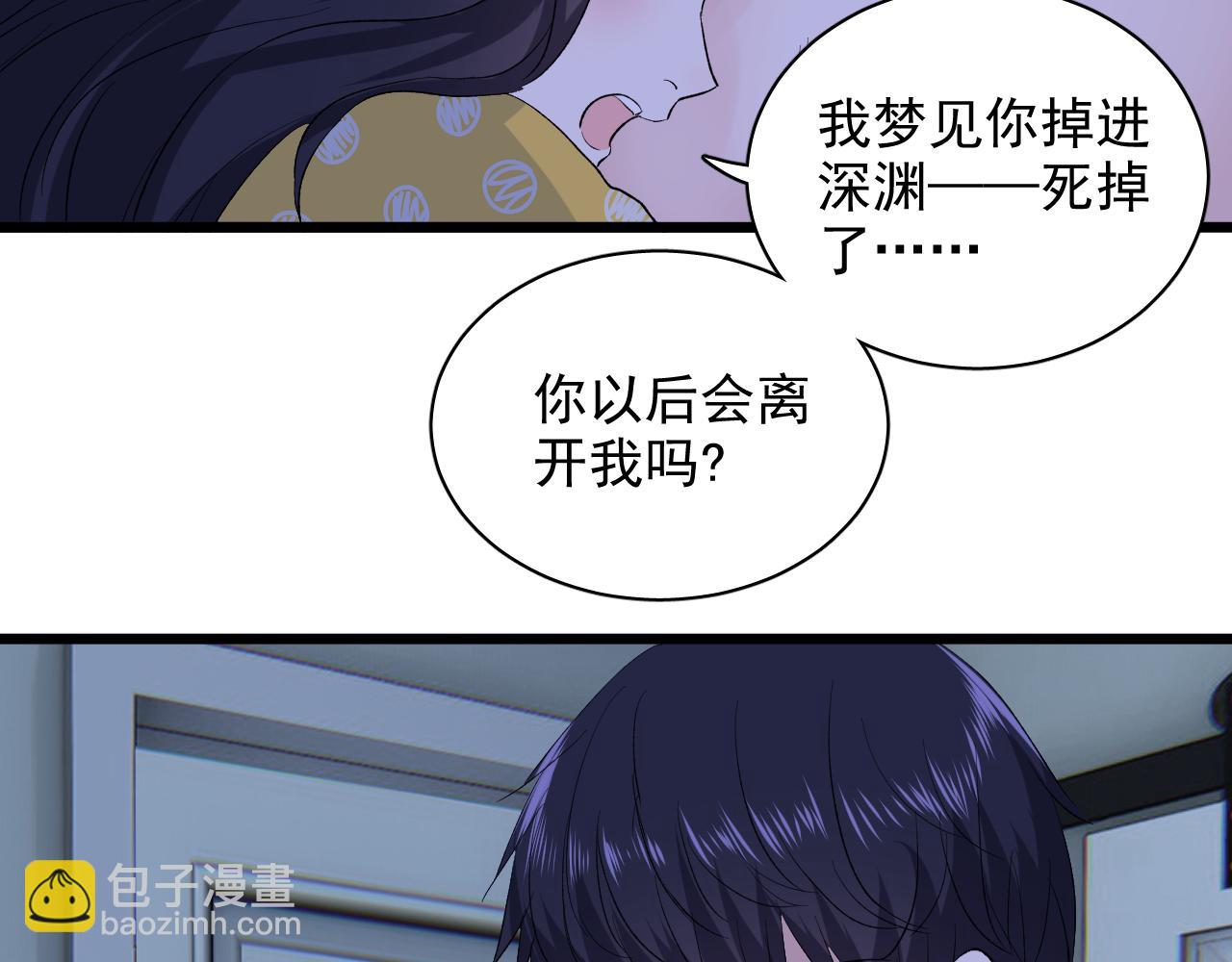 第22话 不愿结束(1/3)-第23话