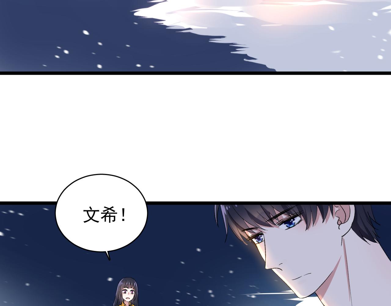 第22话 不愿结束(1/3)-第23话