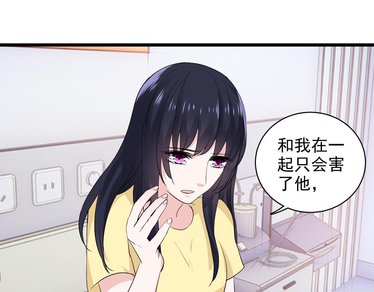 第24话 末路(1/4)-第25话