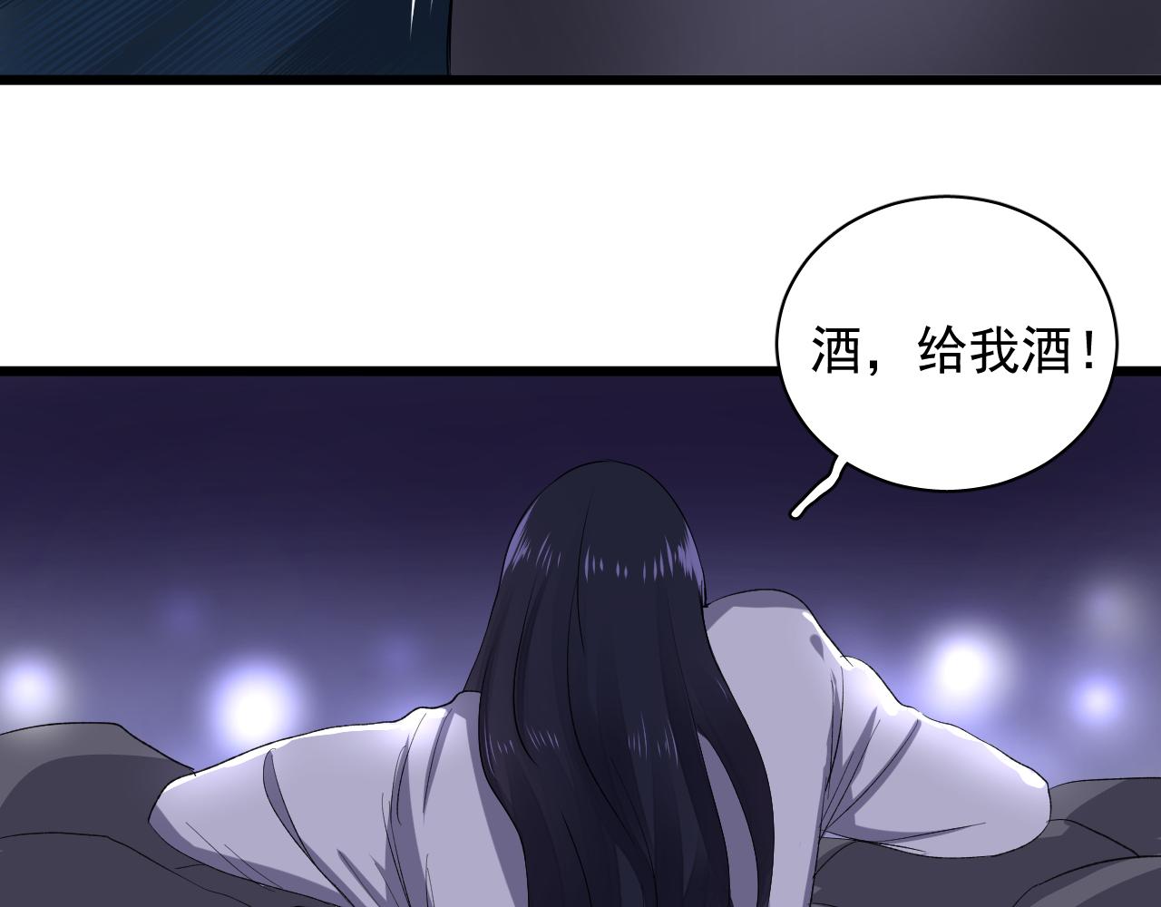 第24话 末路(1/4)-第25话