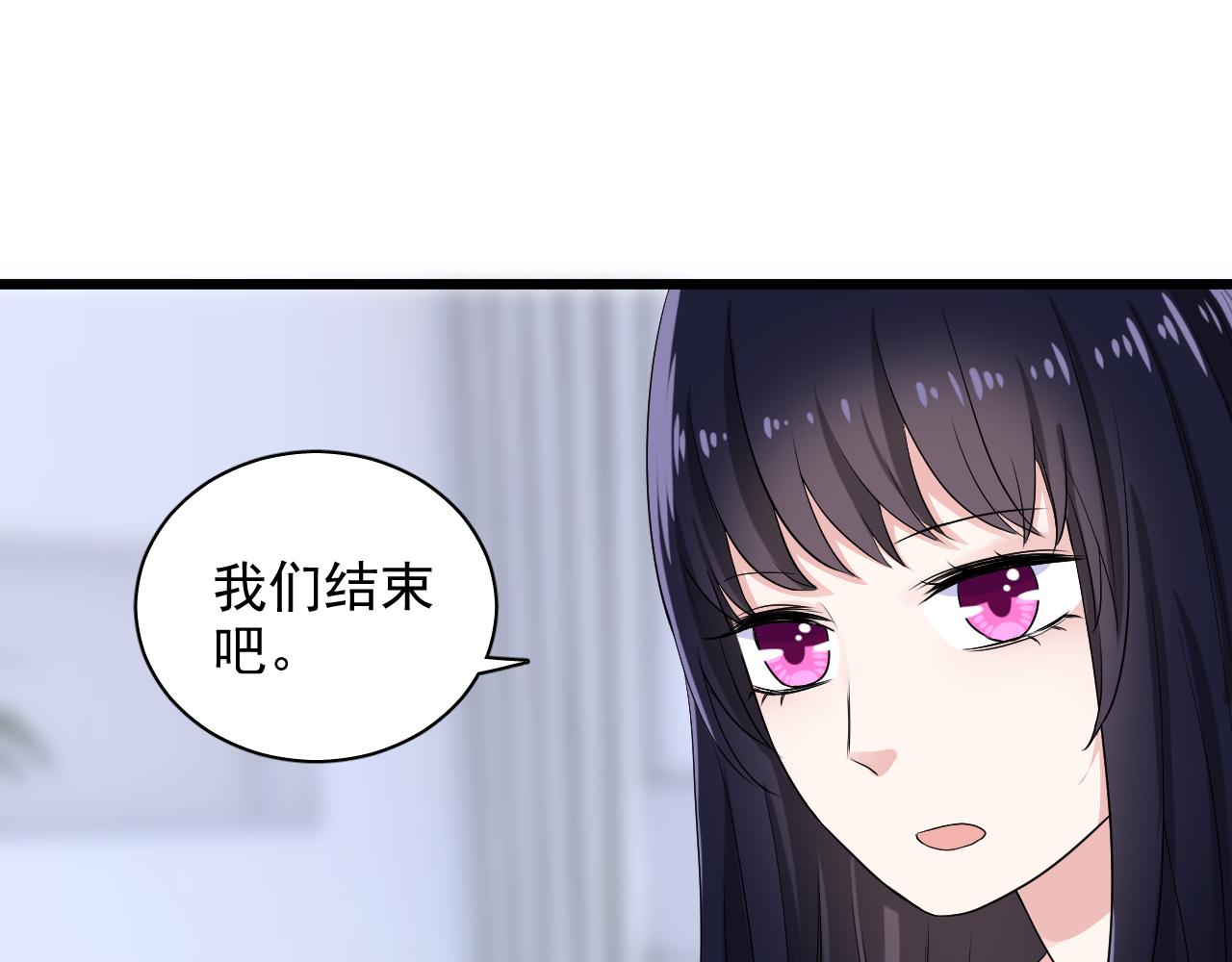 第24话 末路(1/4)-第25话