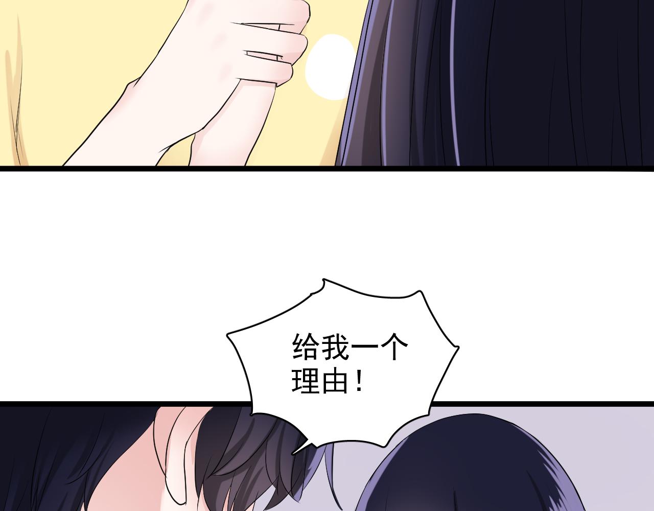 第24话 末路(1/4)-第25话