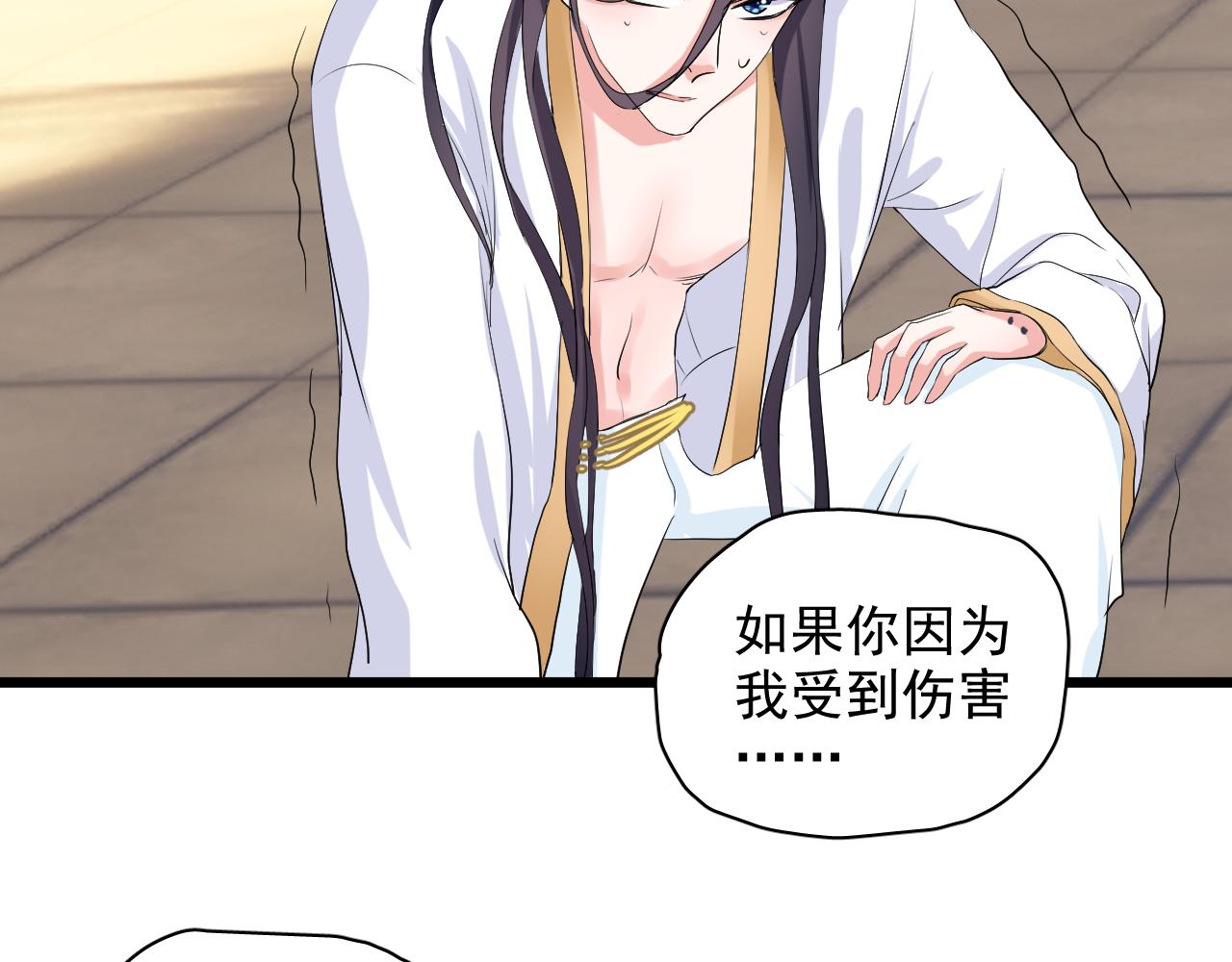 第26话 陪伴(1/3)-第27话