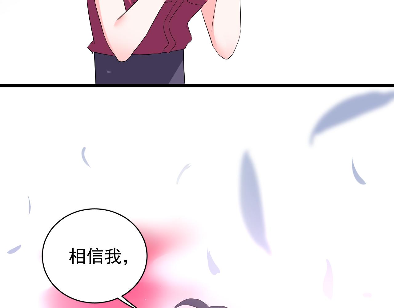 第26话 陪伴(1/3)-第27话