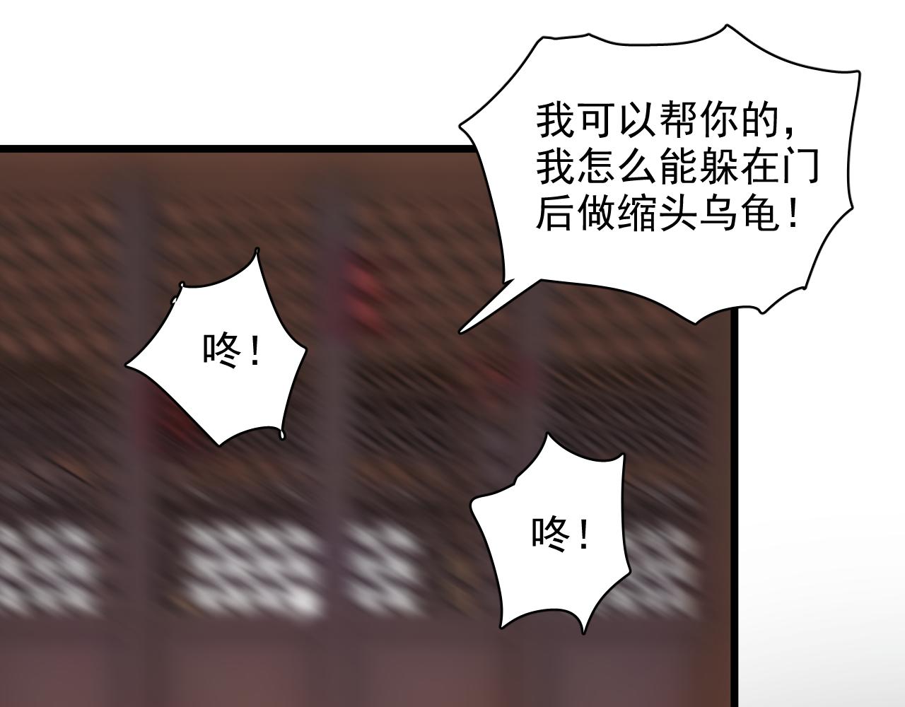 第26话 陪伴(1/3)-第27话