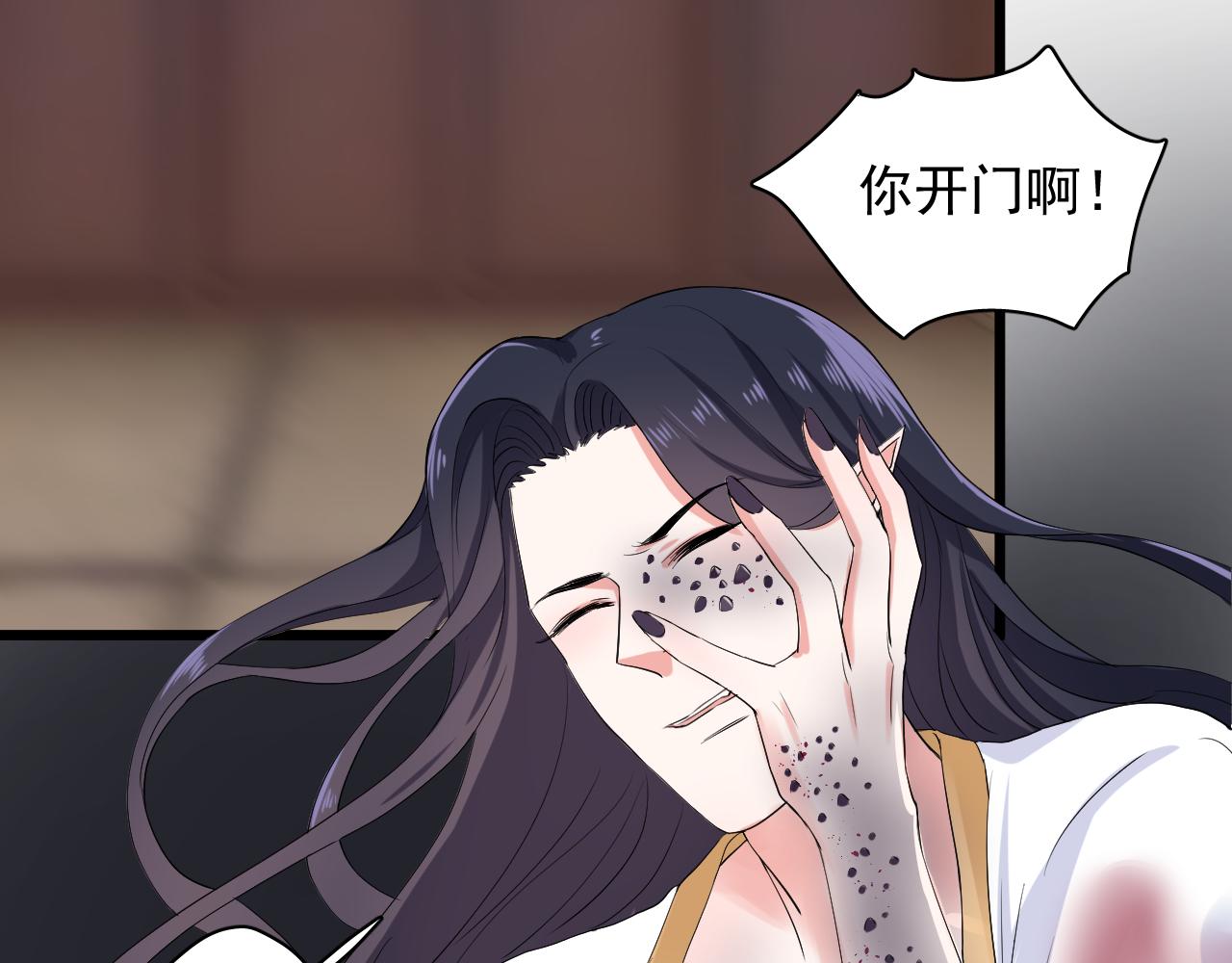 第26话 陪伴(1/3)-第27话