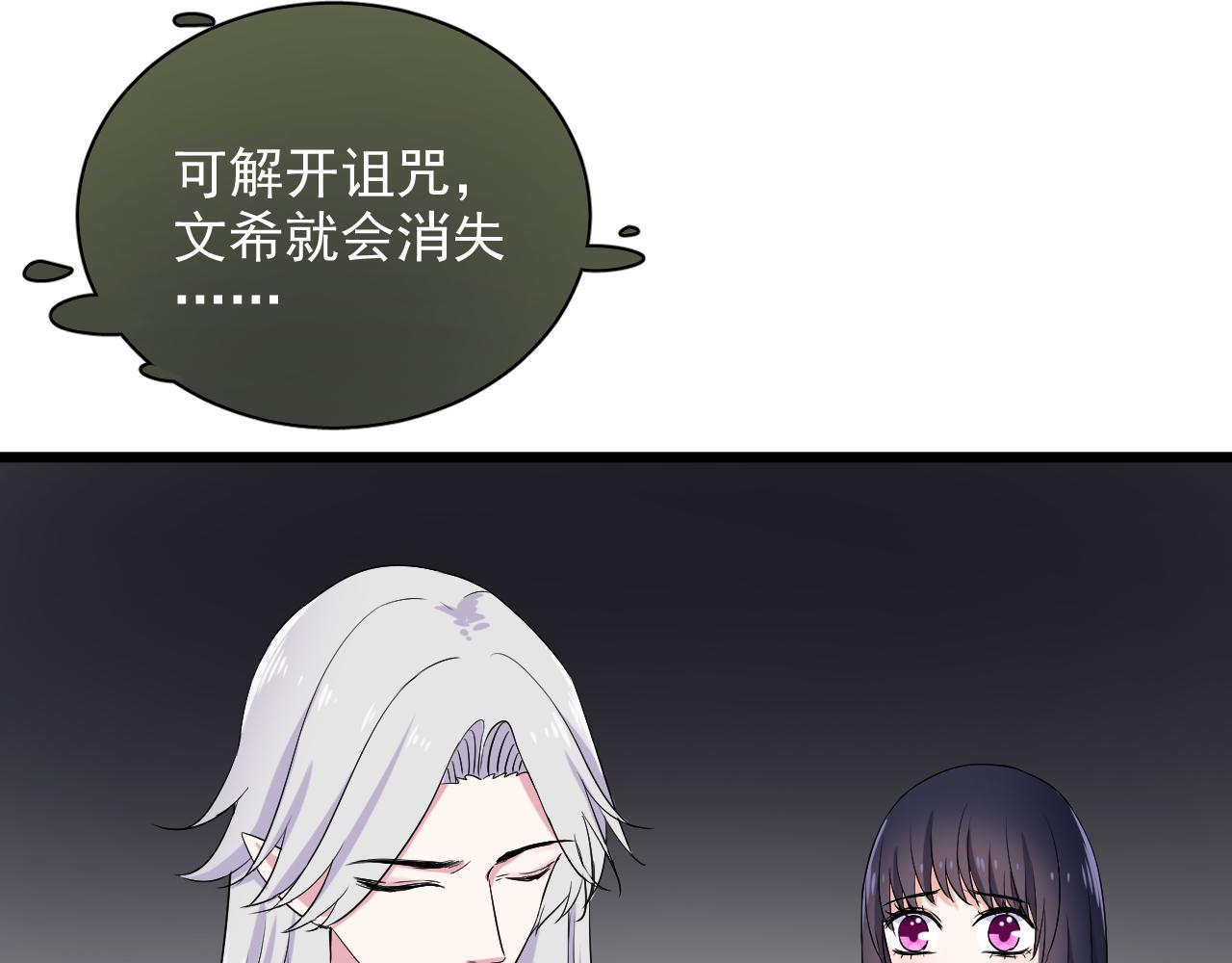 第28话 悬崖(1/3)-第29话