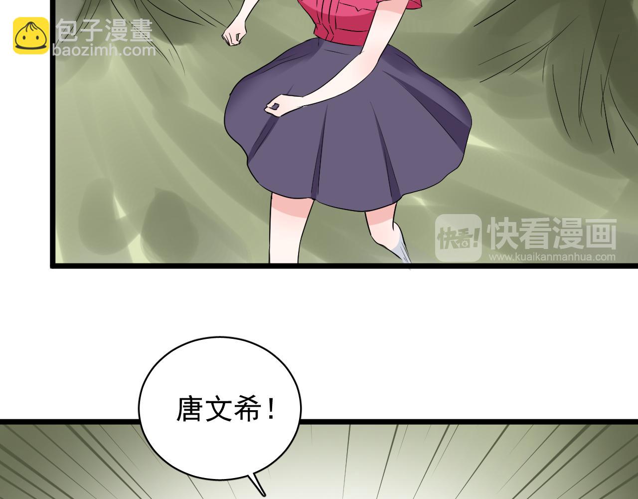 第28话 悬崖(1/3)-第29话