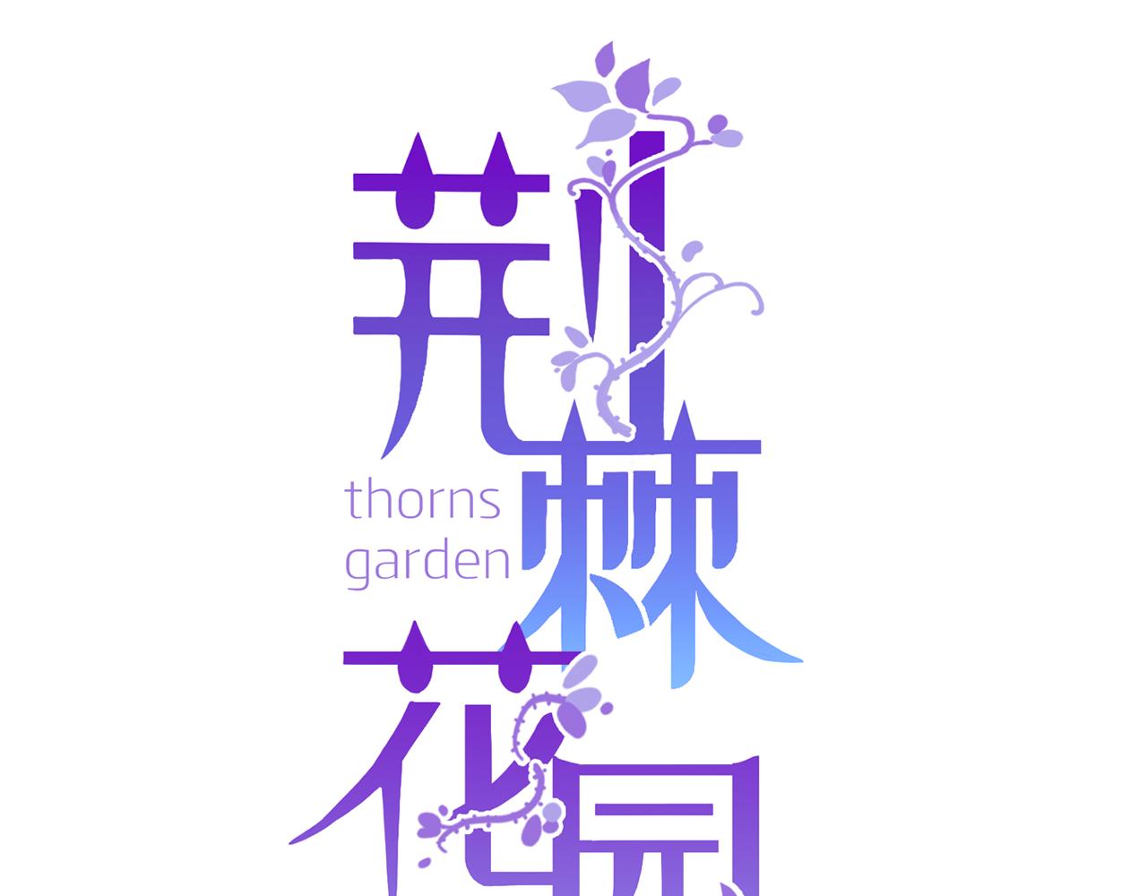 第28话 悬崖(1/3)-第29话