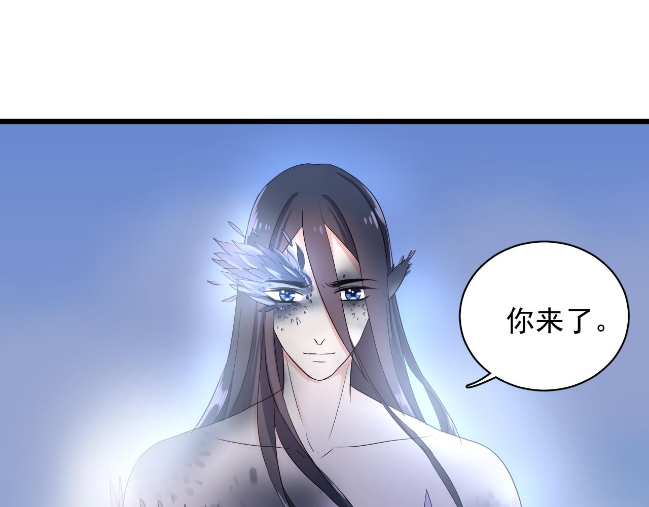 第28话 悬崖(1/3)-第29话