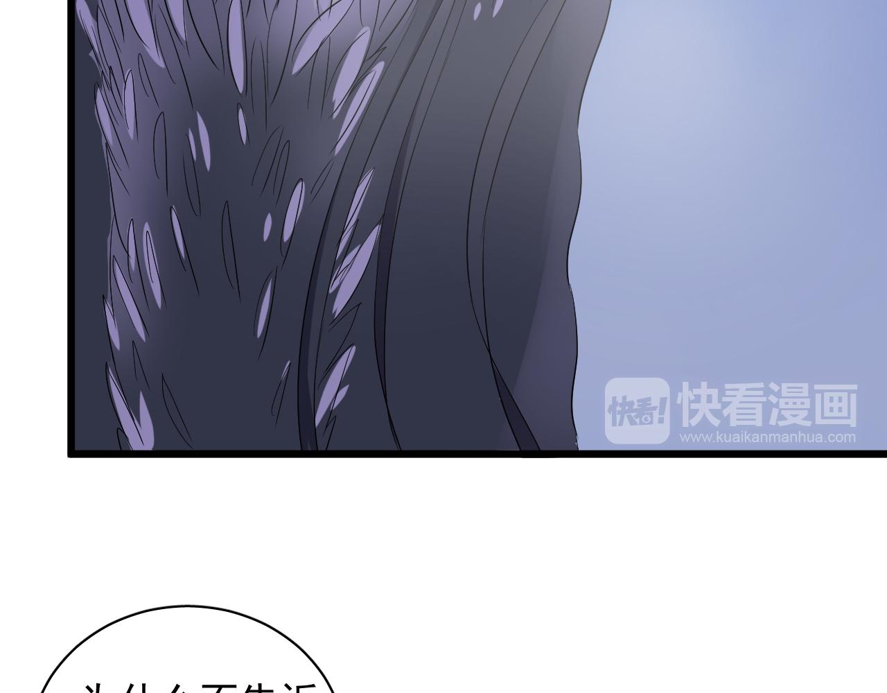 第28话 悬崖(1/3)-第29话