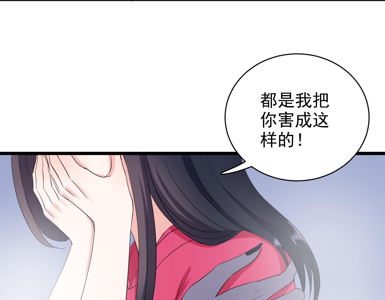 第28话 悬崖(1/3)-第29话