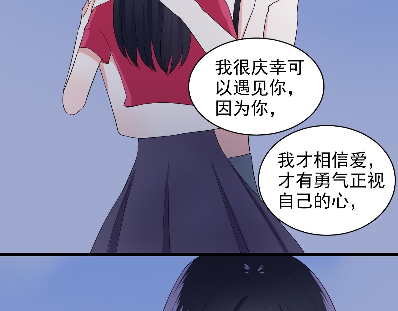 第28话 悬崖(1/3)-第29话