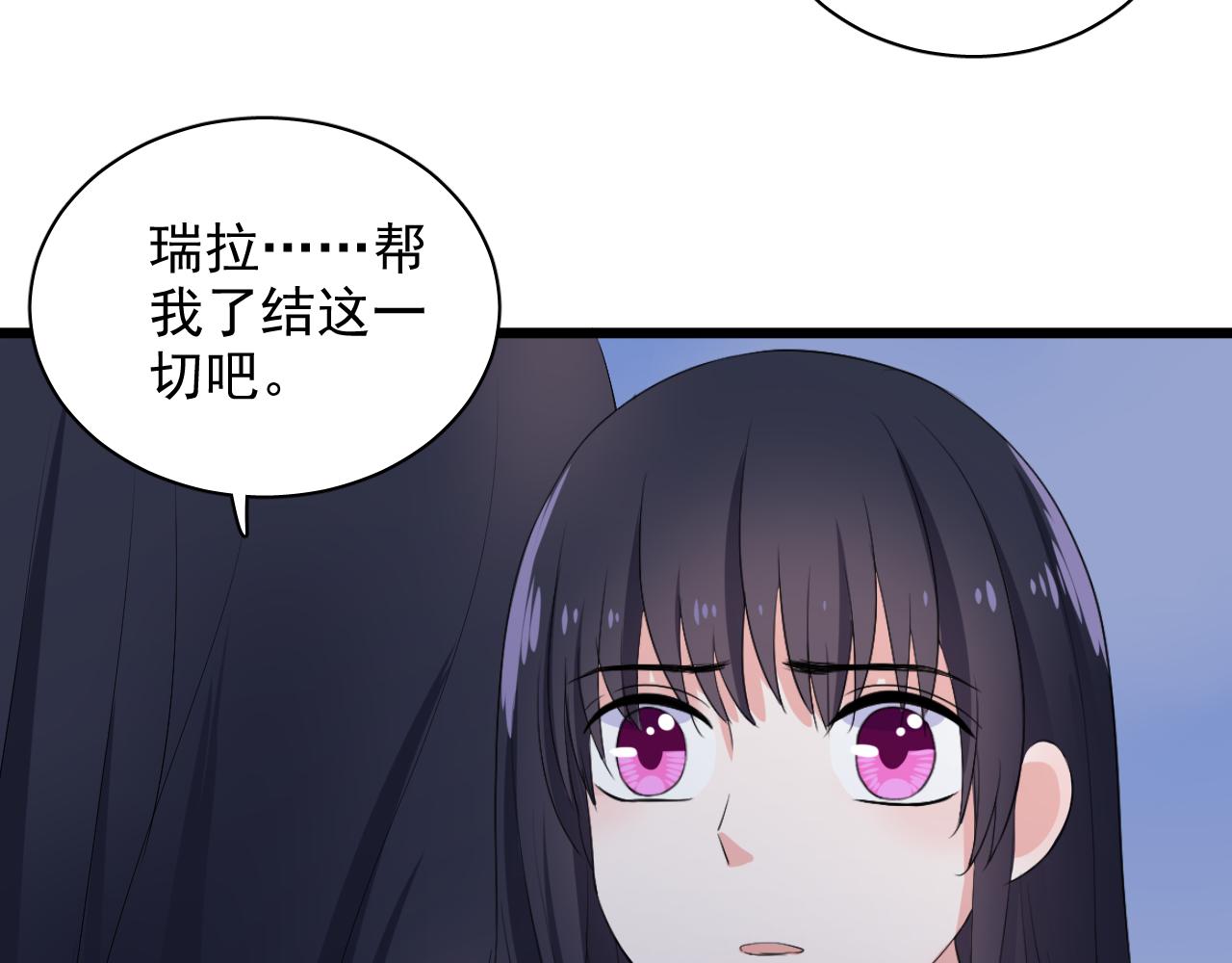 第28话 悬崖(1/3)-第29话