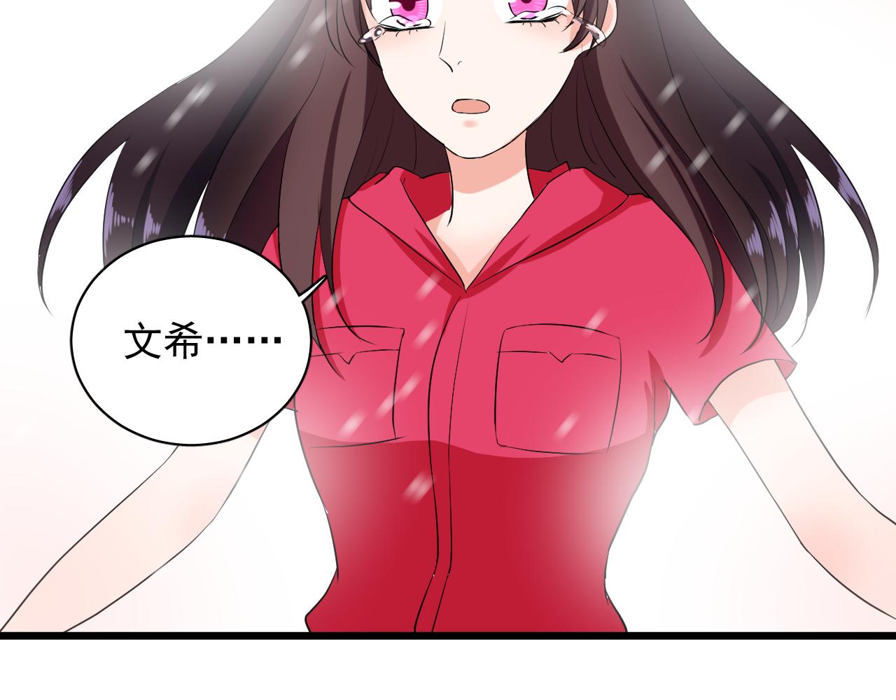 第30话 拯救(1/3)-第31话