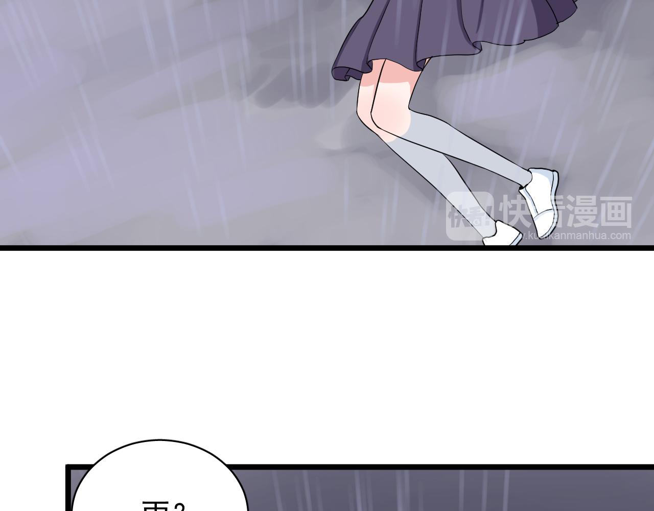 第30话 拯救(1/3)-第31话