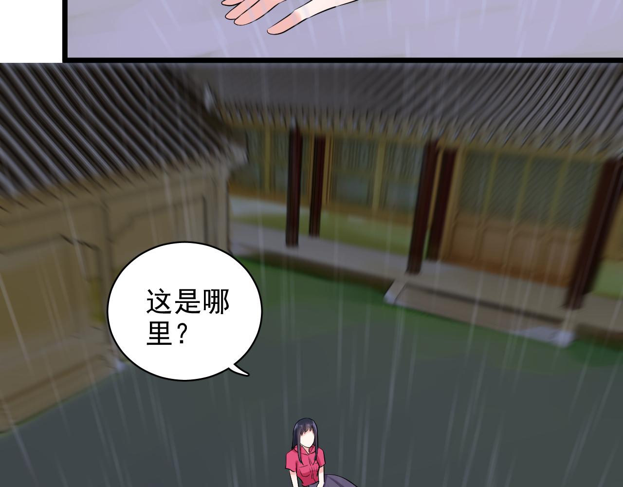 第30话 拯救(1/3)-第31话