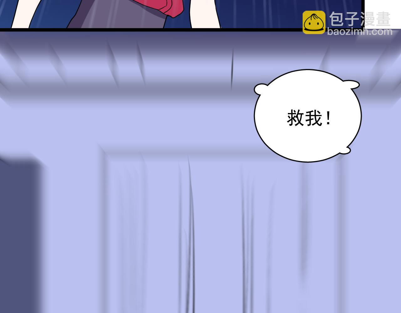 第30话 拯救(1/3)-第31话