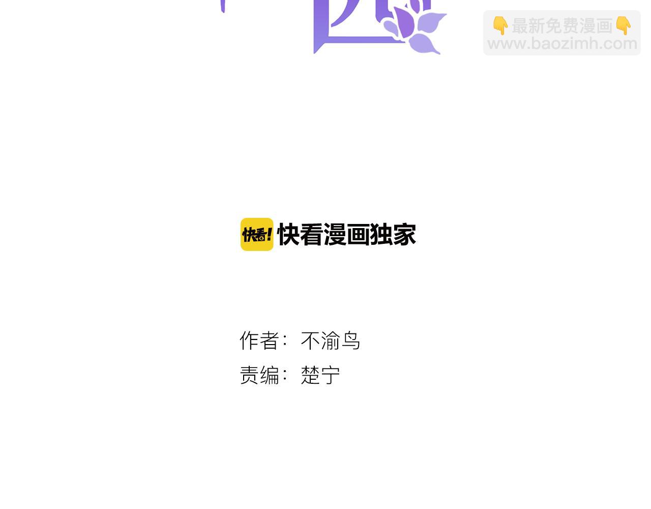 第30话 拯救(1/3)-第31话