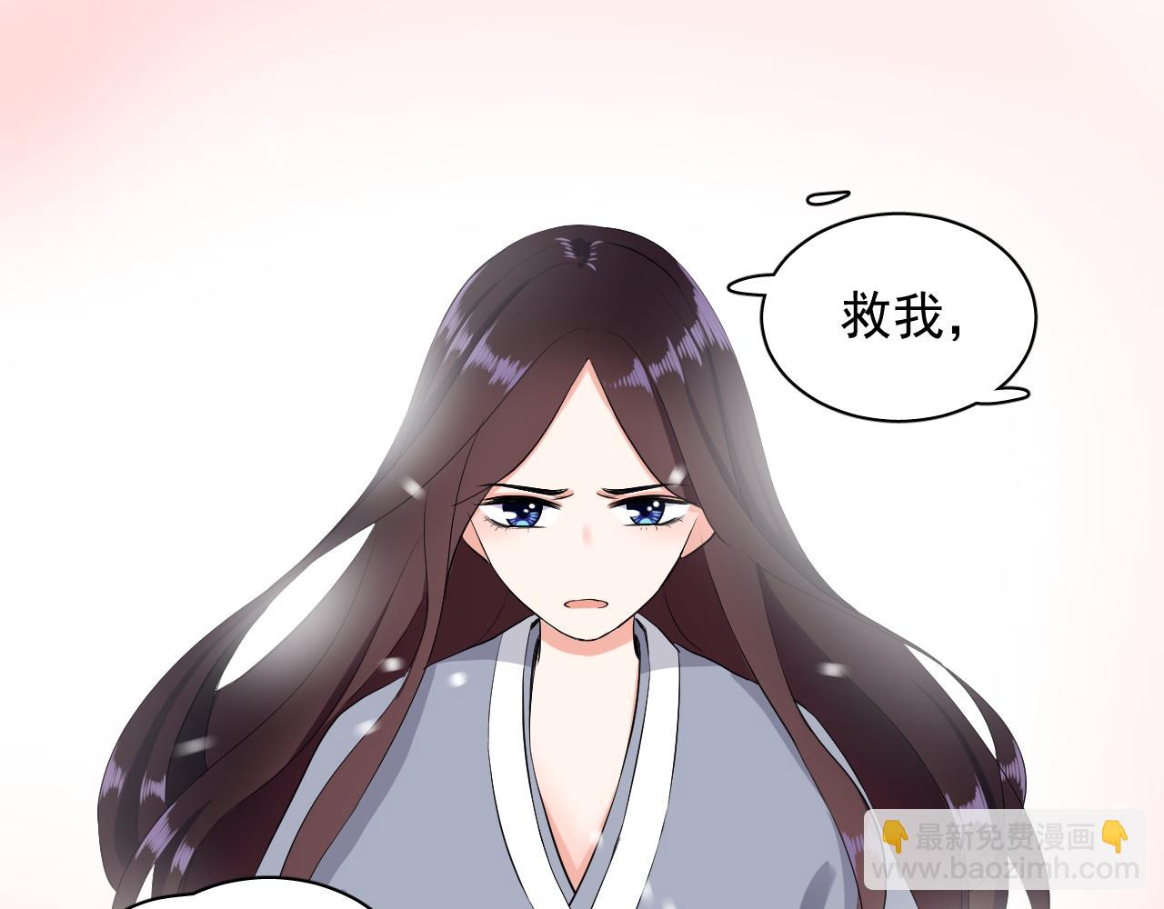 第30话 拯救(1/3)-第31话