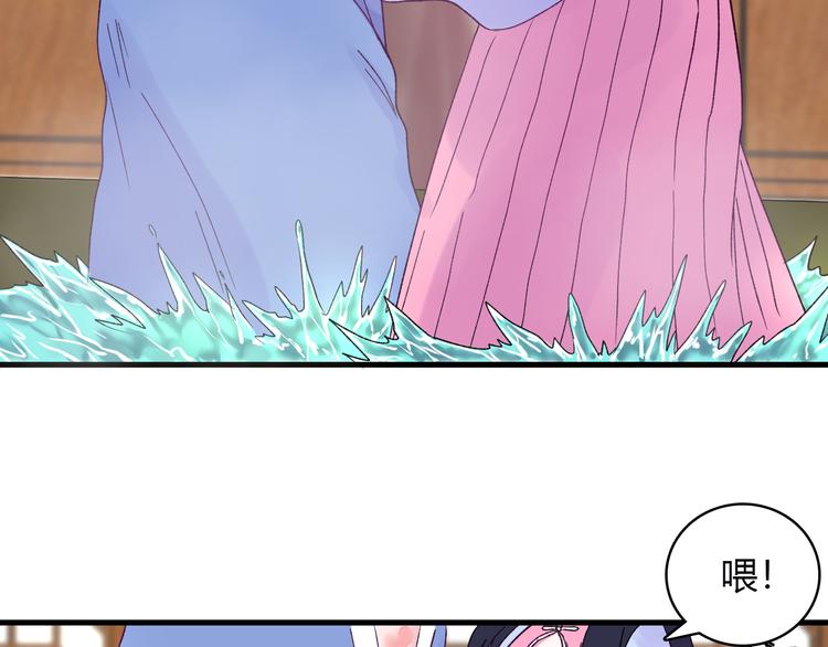 第4话 前世今生(1/3)-第5话