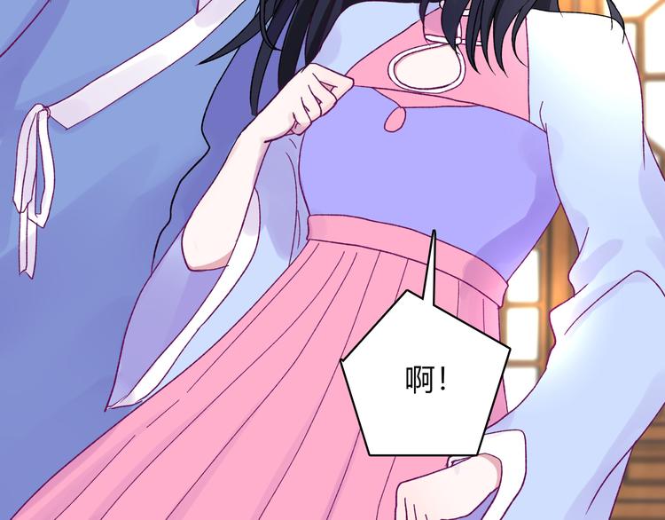 第4话 前世今生(1/3)-第5话