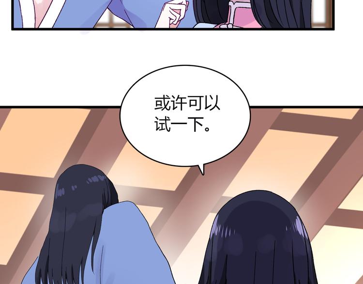 第4话 前世今生(1/3)-第5话