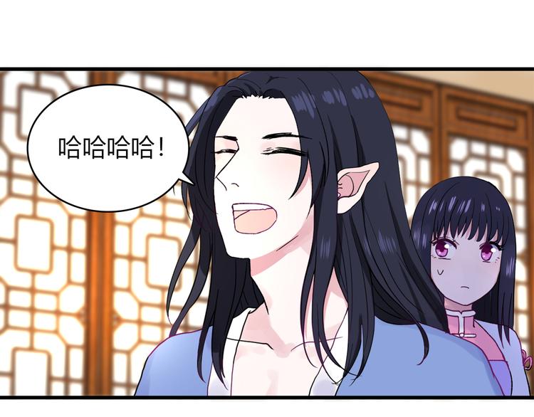 第4话 前世今生(1/3)-第5话