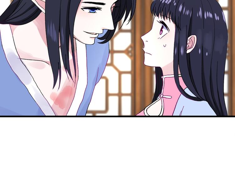 第4话 前世今生(1/3)-第5话