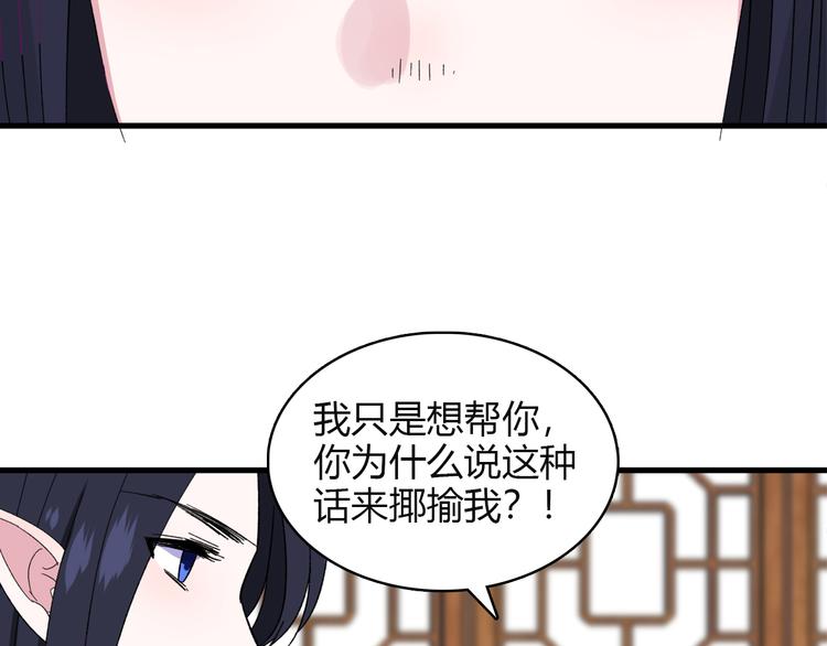 第4话 前世今生(1/3)-第5话