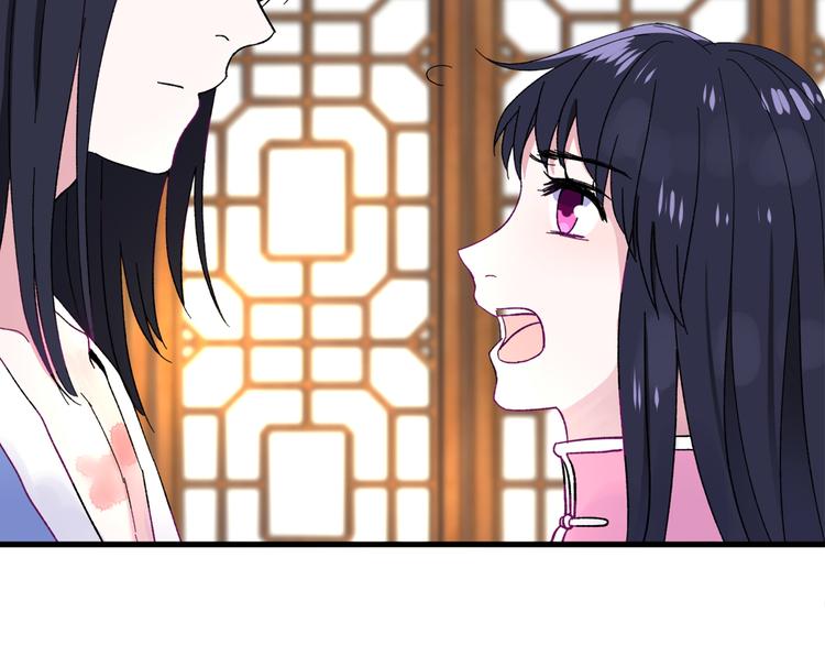 第4话 前世今生(1/3)-第5话