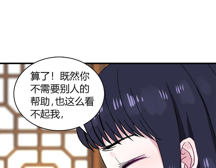 第4话 前世今生(1/3)-第5话