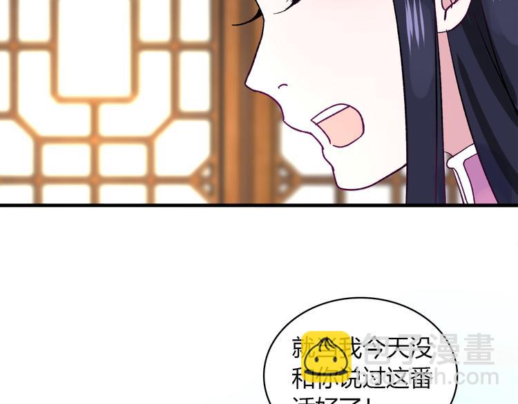 第4话 前世今生(1/3)-第5话