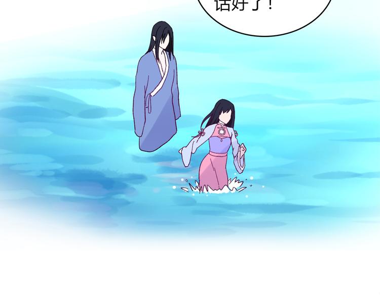 第4话 前世今生(1/3)-第5话